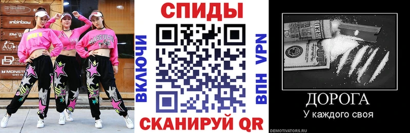 KRAKEN ссылка  Новошахтинск  АМФЕТАМИН Розовый  закладка 