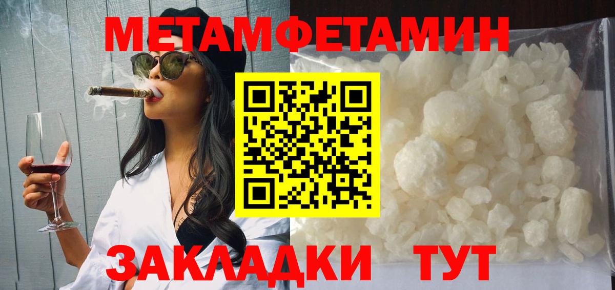 Амфетамин VHQ Новошахтинск