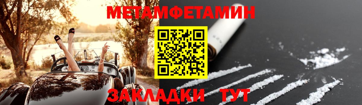 АМФЕТАМИН  Вход с VPN  Новошахтинск  АМФ 97% 