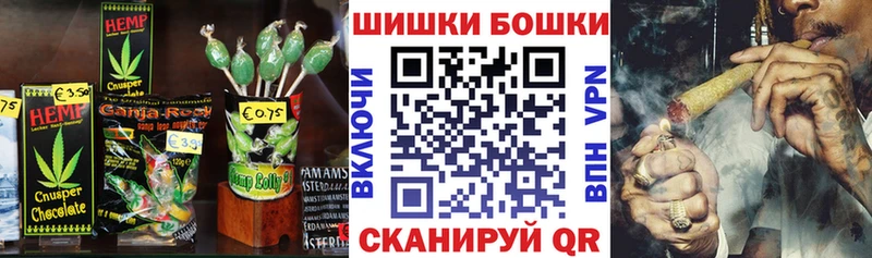 Печенье с ТГК марихуана Новошахтинск