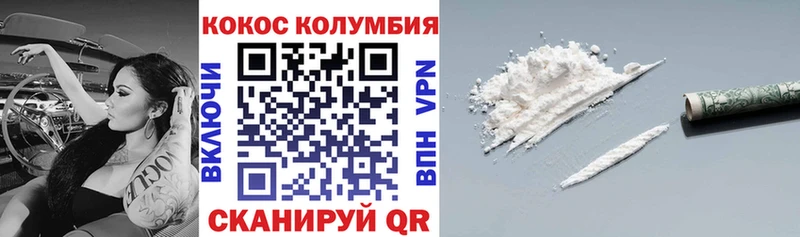 что такое наркотик  Новошахтинск  площадка состав  Cocaine Перу 