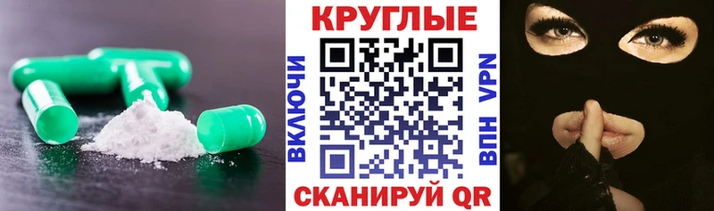 магазин Новошахтинск Ecstasy 250 мг