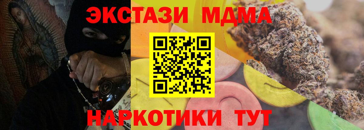 ЭКСТАЗИ VHQ Новошахтинск