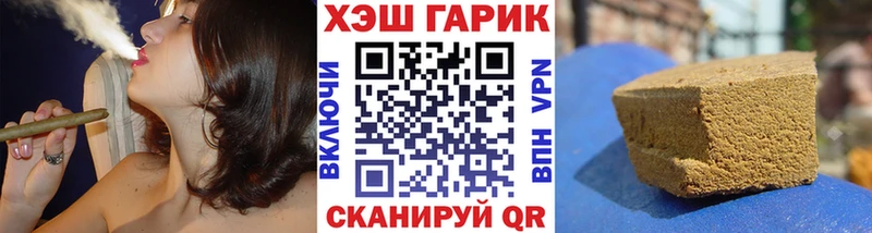 ГАШ хэш Новошахтинск