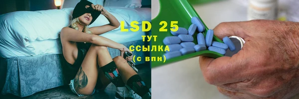 молекула духа Алексин