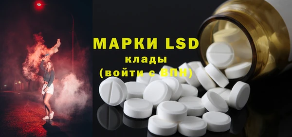 молекула духа Алексин