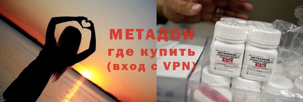молекула духа Алексин