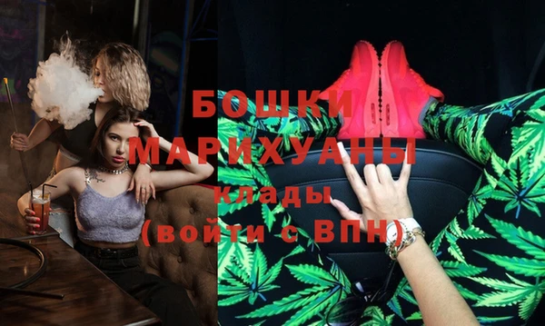 мескалин Лагань