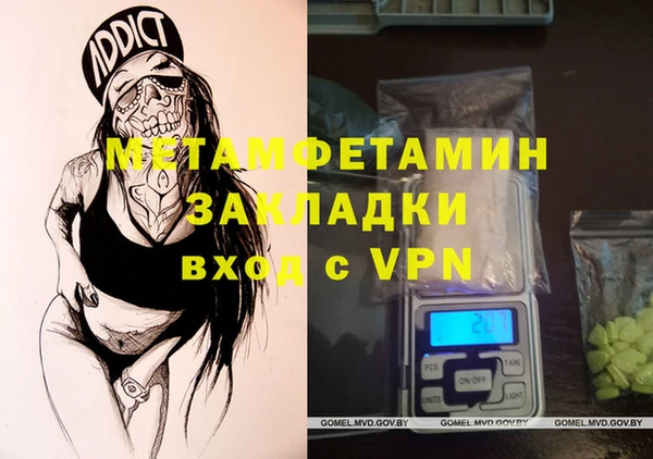 скорость mdpv Алексеевка