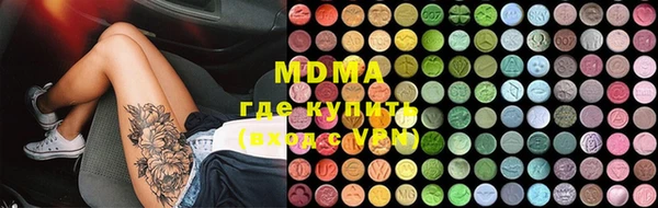 скорость mdpv Алексеевка