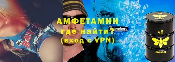 молекула духа Алексин