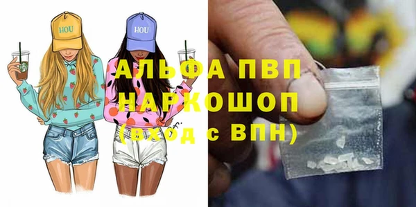 соль курить ск Лабытнанги