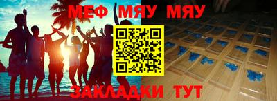 ALPHA PVP Кинель