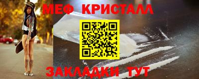 ALPHA PVP Кинель