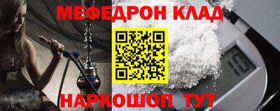 альфа пвп Кингисепп