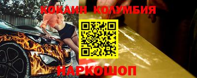 альфа пвп Кингисепп