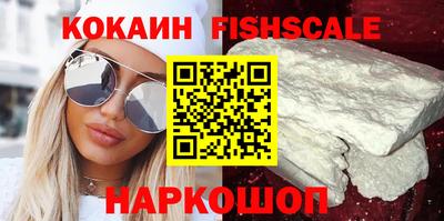 альфа пвп Кингисепп