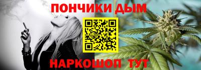 прущая мука Кимры
