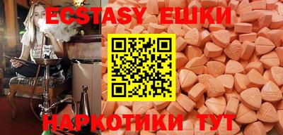 альфа пвп Кингисепп
