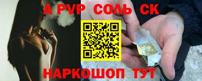 стаф Кандалакша