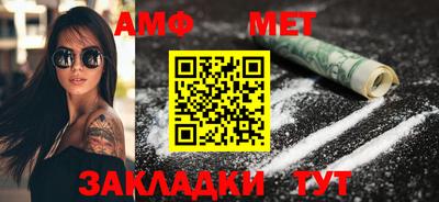 альфа пвп Кингисепп