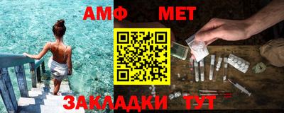 альфа пвп Кингисепп