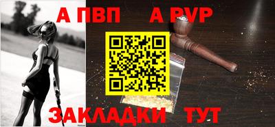 ALPHA PVP Кинель