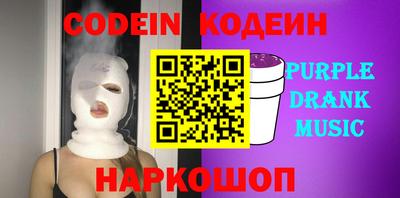 ALPHA PVP Кинель