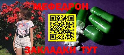 ешки Ртищево