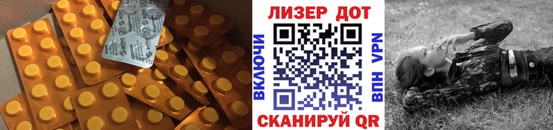 МЕГА ссылки  Новошахтинск  ЛСД экстази кислота  купить  