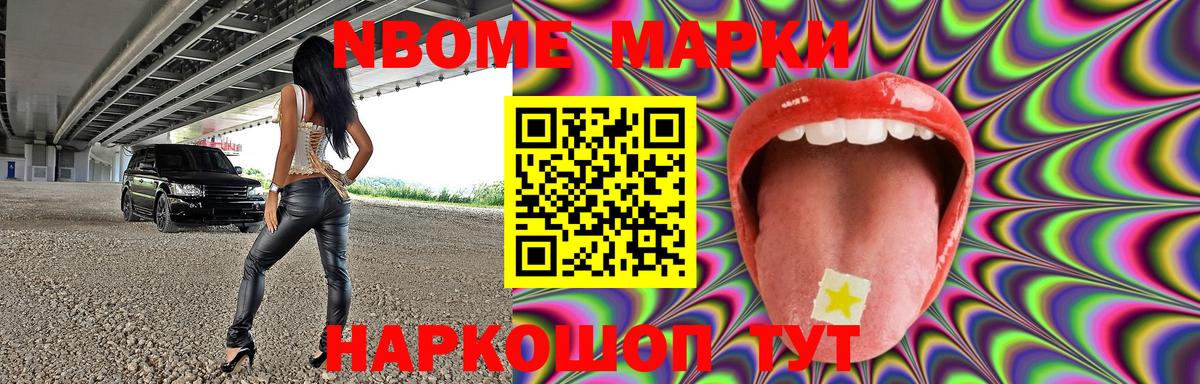 LSD-25 экстази ecstasy Новошахтинск