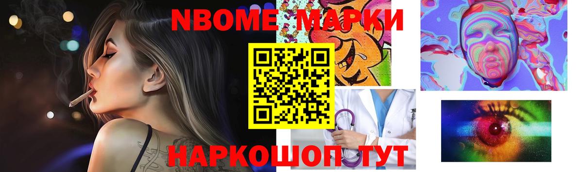 Новошахтинск  ЛСД экстази кислота  Вход с VPN  ЛСД экстази кислота 