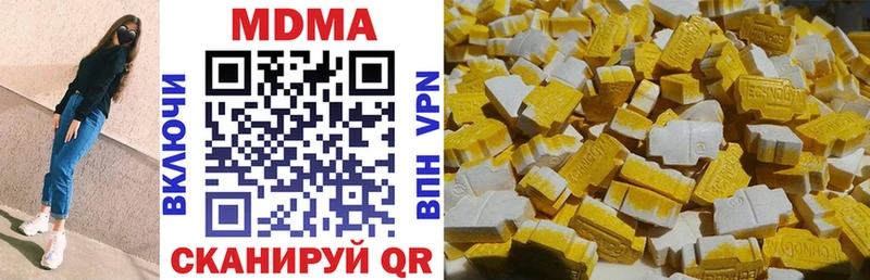 дарнет шоп  Новошахтинск  MDMA кристаллы 