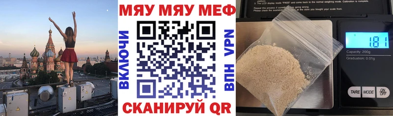 кракен ссылки  наркота  Новошахтинск  Меф мяу мяу 