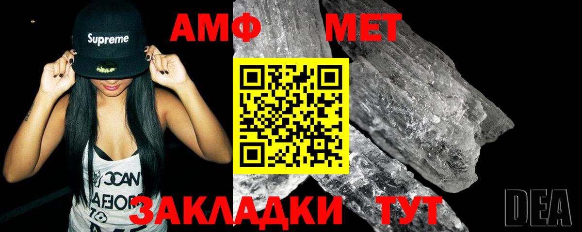 Новошахтинск  МЕТАМФЕТАМИН мет  МЕТАМФЕТАМИН мет  Вход с VPN 