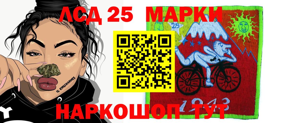 Марки NBOMe 1,5мг  Вход с VPN  Новошахтинск 