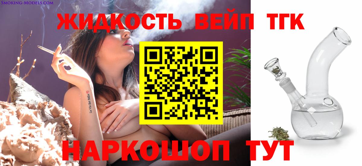 Новошахтинск  купить наркотики цена  Вход с VPN  Дистиллят ТГК гашишное масло 